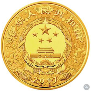 2017中国丁酉鸡年金质20000元图片