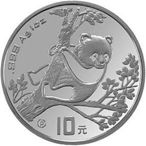 1994版熊猫精制银质10元图片