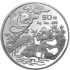 1994版熊猫银质（50元）纪念币