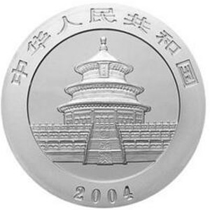 2004版熊猫银质10元图片