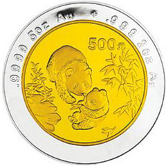 1996版熊貓雙金屬（500元）紀念幣