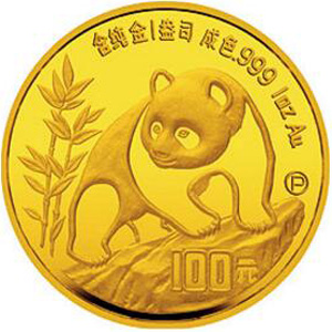 1990版熊猫精制金质100元图片