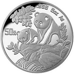 1992版熊貓銀質（50元）紀念幣