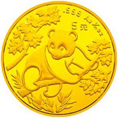 1992版熊貓普制金質（5元）紀念幣