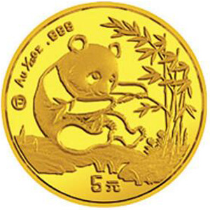 1994版熊猫精制金质5元图片