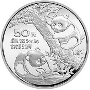 1990版熊猫银质50元图片