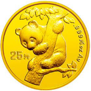 1996版熊猫金质25元图片