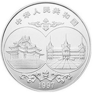 中国-泰国友好纪念银质10元图片
