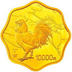 2017中國丁酉雞年梅花形金質（10000元）紀念幣