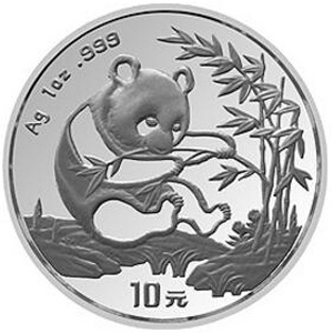 1994版熊猫普制银质10元图片