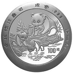 1994版熊猫银质100元图片