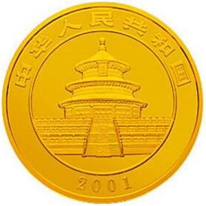 2001版熊猫金质10000元图片