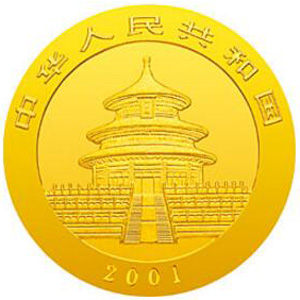 2001版熊猫金质500元图片