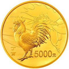 2017中國丁酉雞年金質（5000元）紀念幣