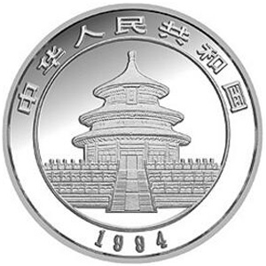 1994版熊猫铂质5元图片