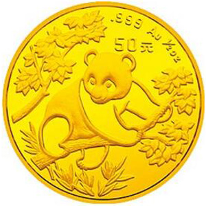 1992版熊猫普制金质50元图片