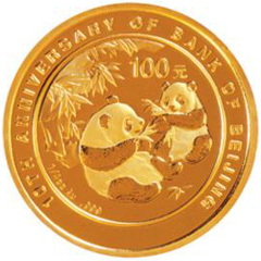 北京銀行成立10周年熊貓加字金質紀念幣