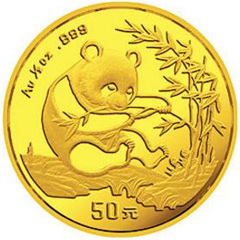 1994版熊貓普制金質（50元）紀念幣