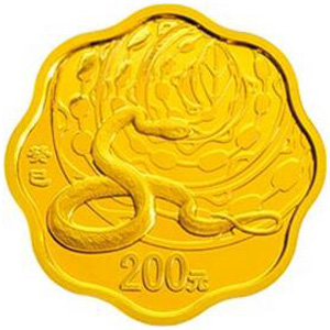 2013中国癸巳蛇年梅花形金质200元图片