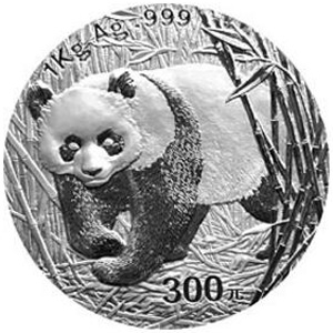 2001版熊猫银质300元图片