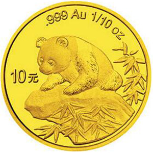 1999版熊猫金质10元图片