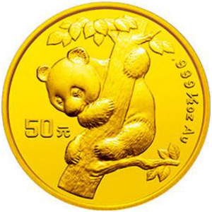 1996版熊猫金质50元图片