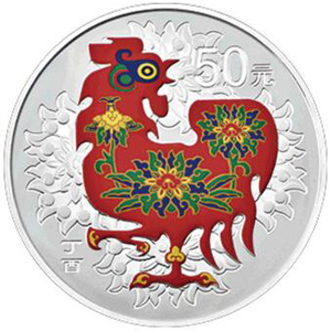 2017中国丁酉鸡年彩色银质50元图片