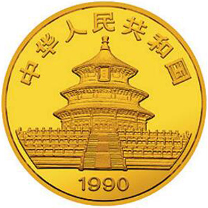 1990版熊猫精制金质25元图片