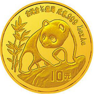 1990版熊猫普制金质10元图片