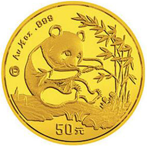 1994版熊猫精制金质50元图片