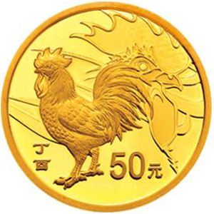 2017中国丁酉鸡年金质50元图片