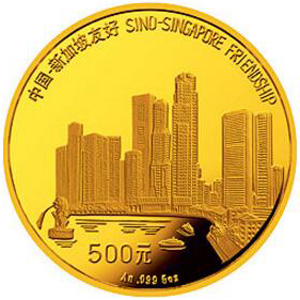 中国-新加坡友好金质500元图片