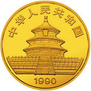 1990版熊猫精制金质50元图片