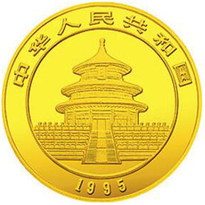 1995版熊猫金质25元图片