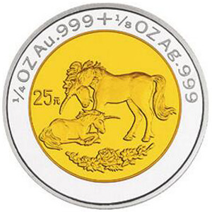 1995版麒麟双金属图片
