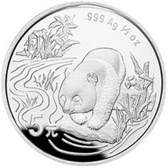 1997香港国际钱币展销会银质纪念币