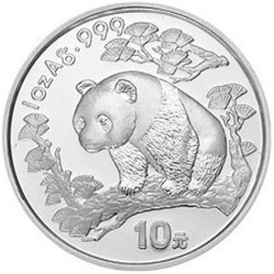 中国旅游年银质图片