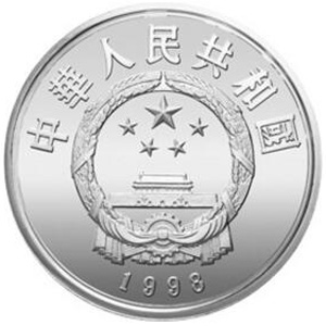 世界野生动物基金会银质10元图片