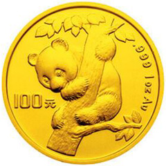 1996版熊貓普制金質（100元）紀念幣