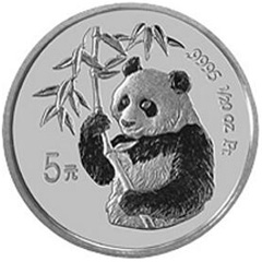 1995版熊猫铂质（5元）纪念币