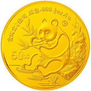 1991版熊猫精制金质50元图片