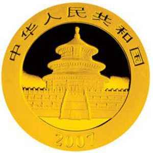 2007版熊猫金质100元图片