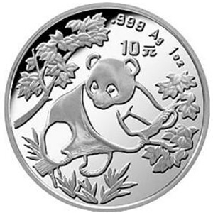 1992版熊猫普制银质10元图片