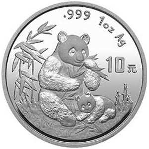 1996版熊猫普制银质10元图片