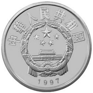 珍稀动物第5组银质10元图片