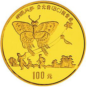 中国古代科技发明发现第1组金质100元图片