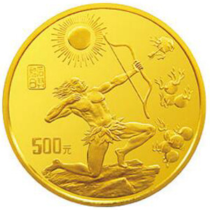 黄河文化第2组金质500元图片