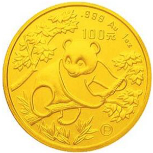 1992版熊猫精制金质100元图片