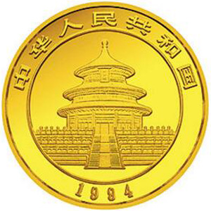 1994版熊猫普制金质50元图片