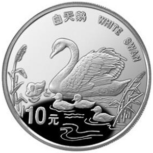 珍稀动物第5组银质10元图片